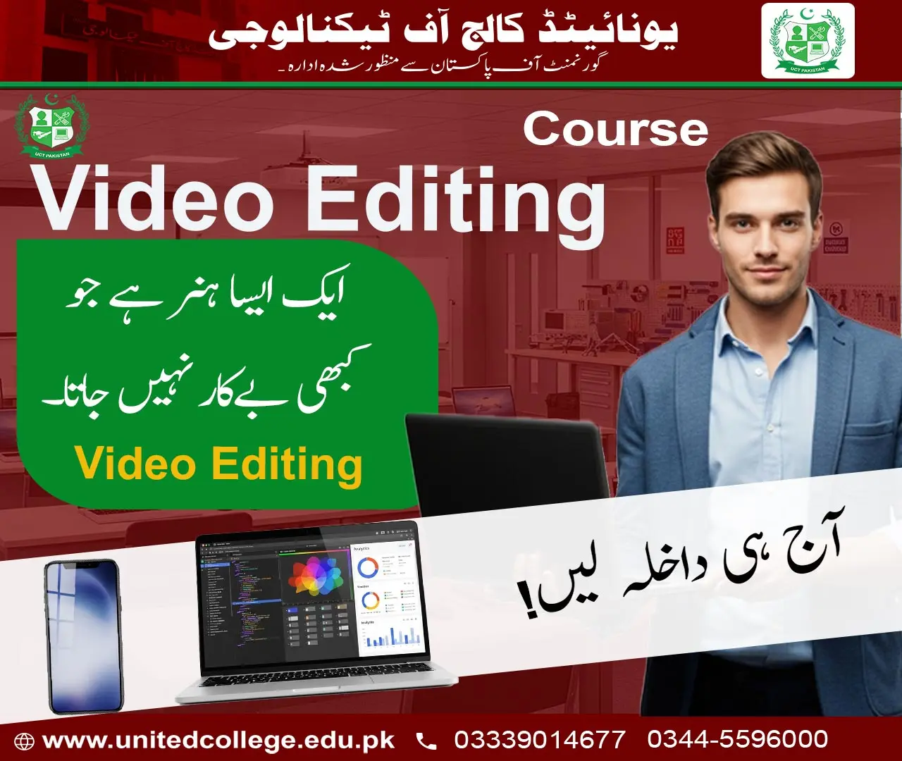 Video Editing Course in Rawalpindi